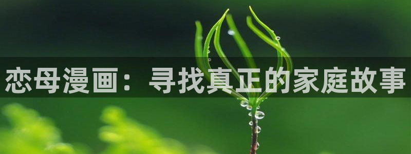 我独自升级漫画下拉式奇漫屋